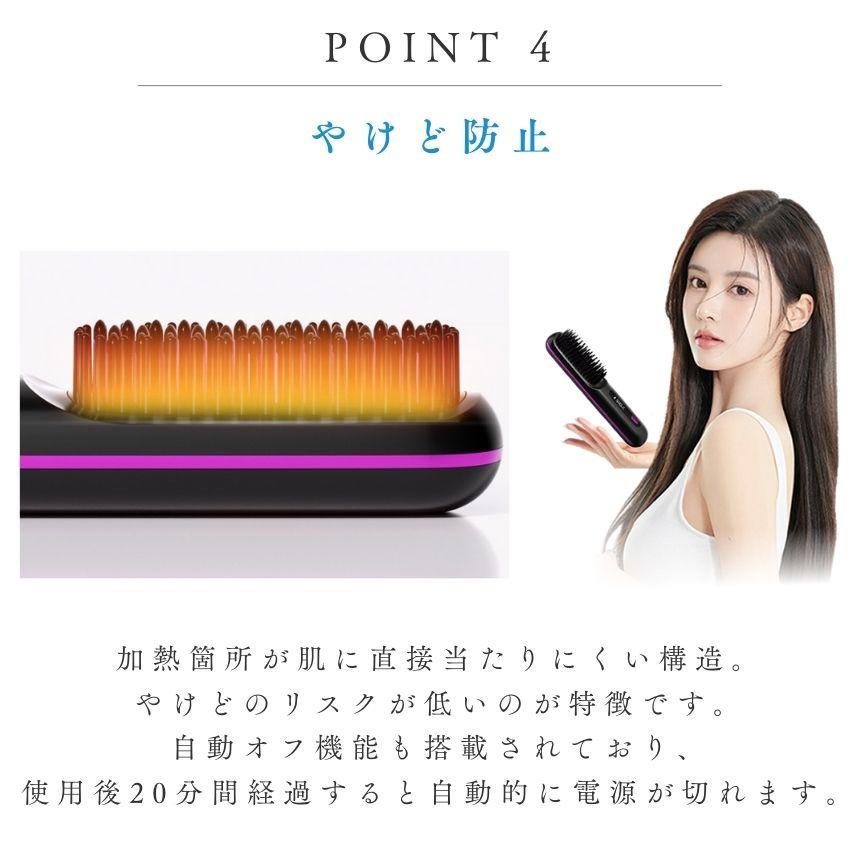 2個セット ヘアアイロン ストレート ブラシ ヒートブラシ ミニ