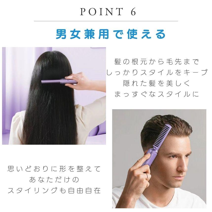 ヘアアイロン ストレート ブラシ ヒートブラシ ミニ アイロン カール