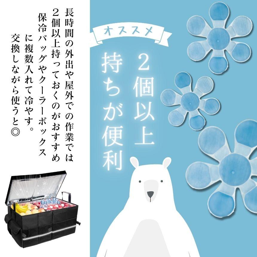 2個セット】 アイス 帽子 ヘッド 冷却パッド Sサイズ 大人 子ども