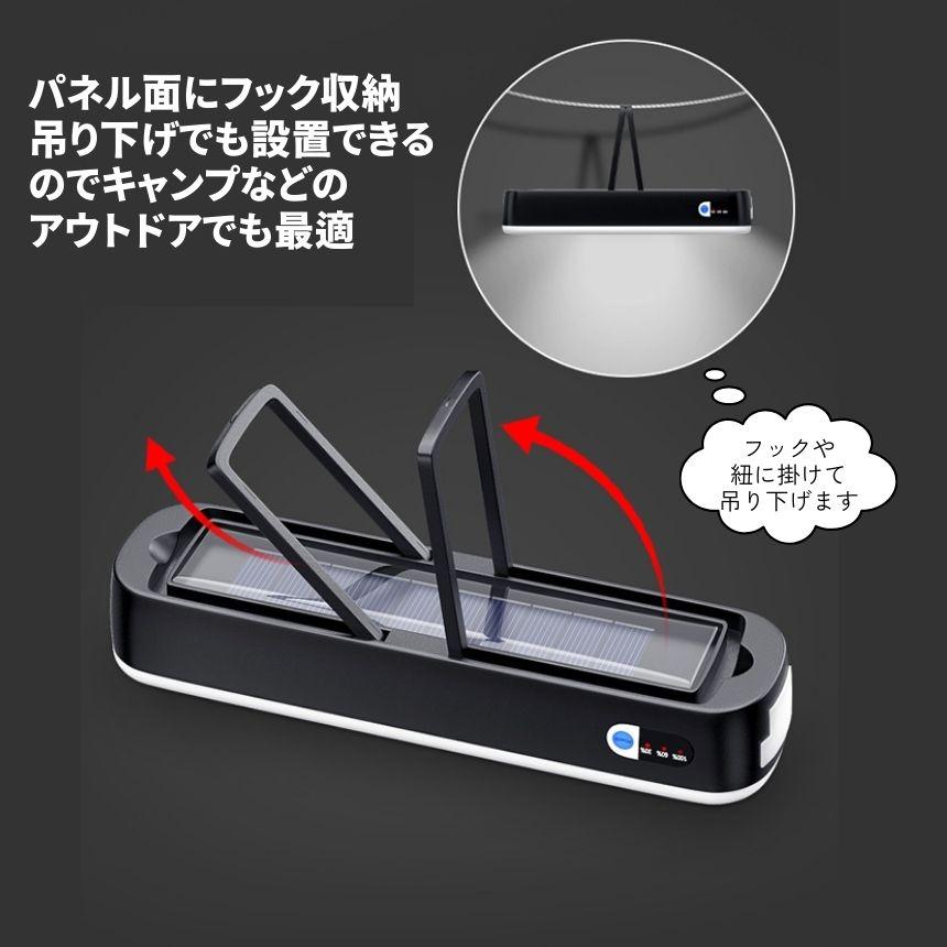 2個セット】 ソーラーライト マグネット ライト フック ハンディライト