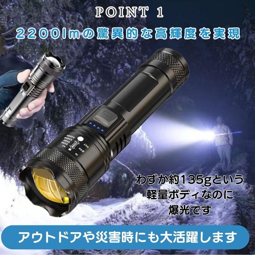 ハンディライト まとめ売り 12本　懐中電灯 2個セット 懐中電灯 ハンディライト led ライト ズーム 最強 防水