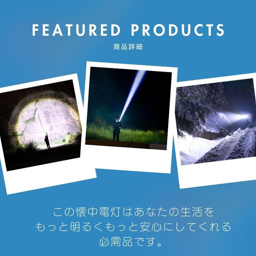 d*9様 スナップオン　ハンディライト　充電式タイプc 明るい 懐中電灯 ハンディライト led ライト ズーム 最強 防水 ハンディ 高
