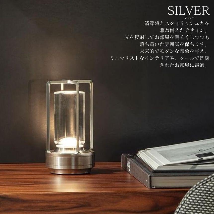 2個セット】 デスクライト コードレス 目に優しい 北欧 LED テーブル