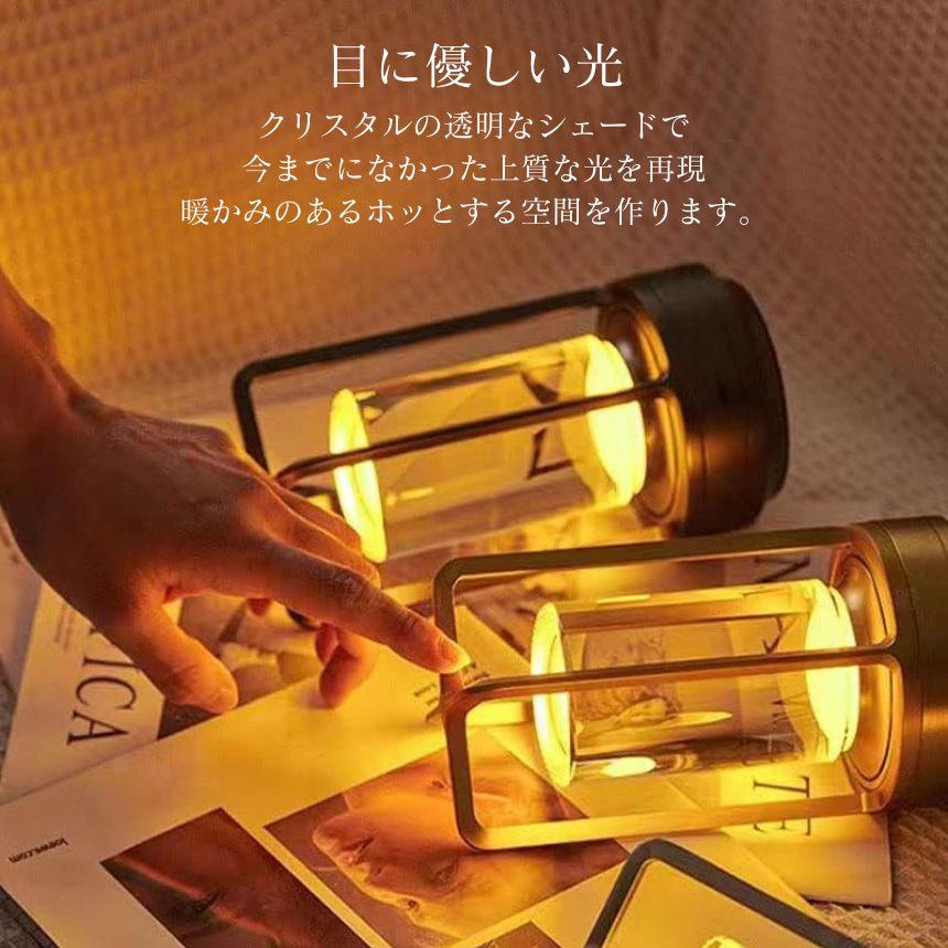 優雅な曲線美　目に優しいLEDテーブルランプ7段階調光 優雅な曲線美 目に優しいLEDテーブルランプ7段階調光