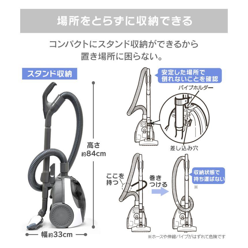 掃除機 紙パック式 クリーナー キャニスター掃除機 コード式 軽量