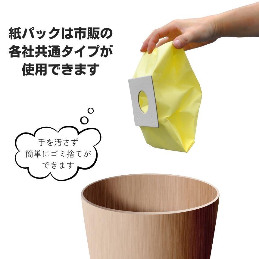 掃除機 紙パック式 クリーナー キャニスター掃除機 コード式 軽量