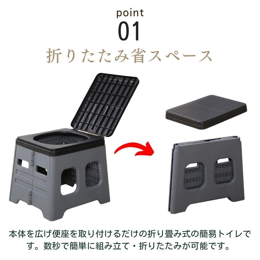 簡易トイレ 非常用トイレ ポータブル トイレ 簡易 折りたたみ 災害用
