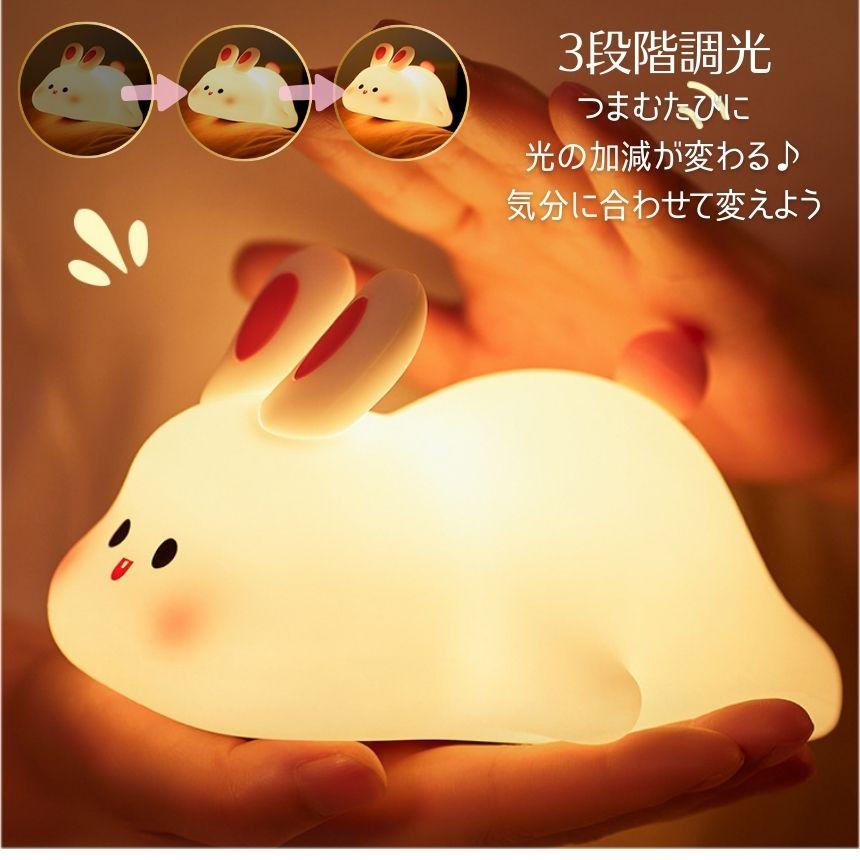 ターゲット target ウサギ うさぎ ルームライト テーブルランプ 間接照明 irisplaza_7277252