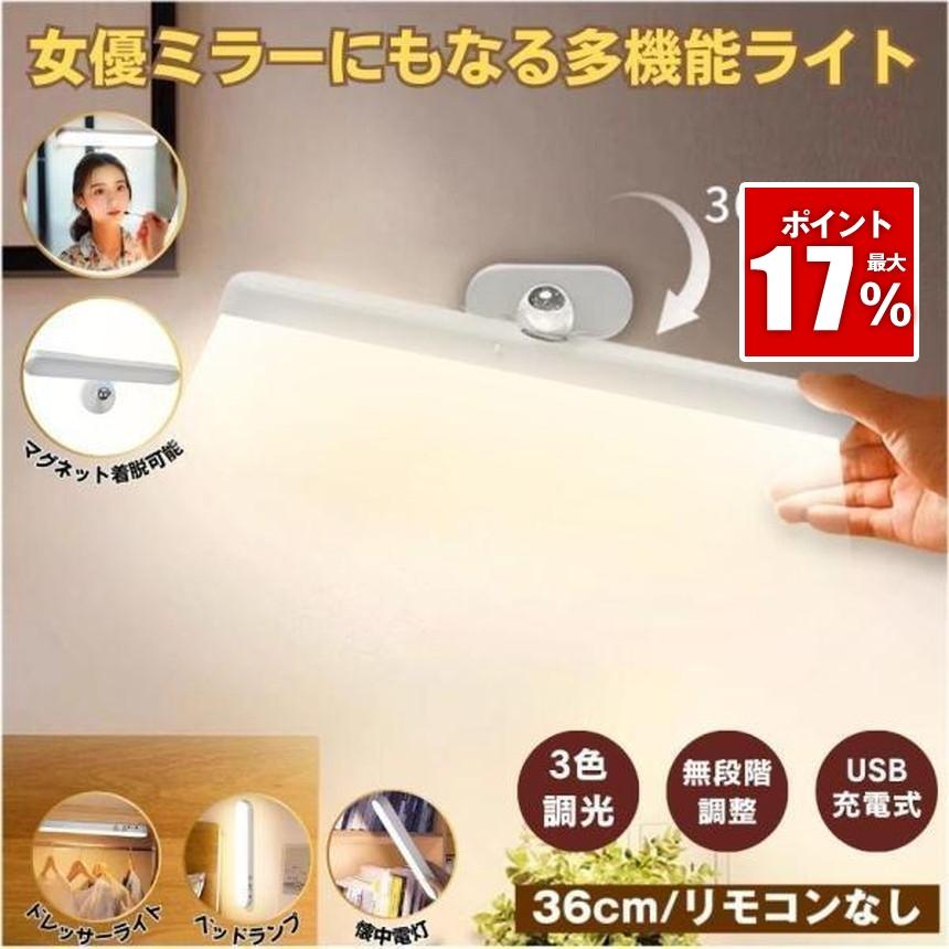 鏡 女優ミラー ドレッサー ライト LED かがみ ミラー 化粧鏡 懐中電灯