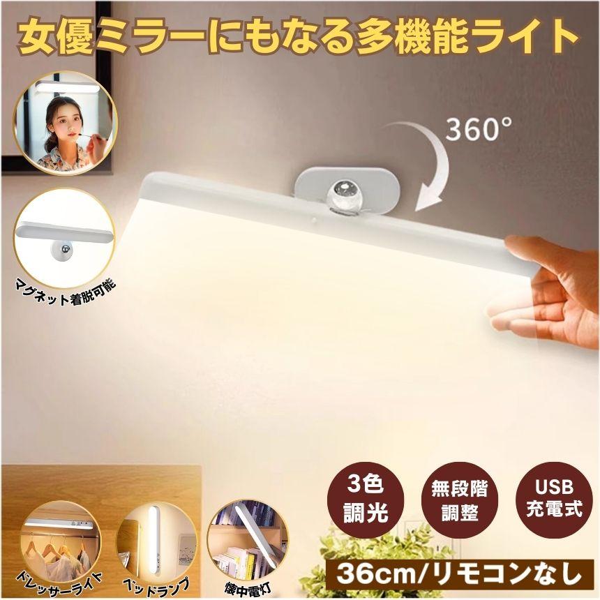鏡 女優ミラー ドレッサー ライト LED かがみ ミラー 化粧鏡 懐中電灯
