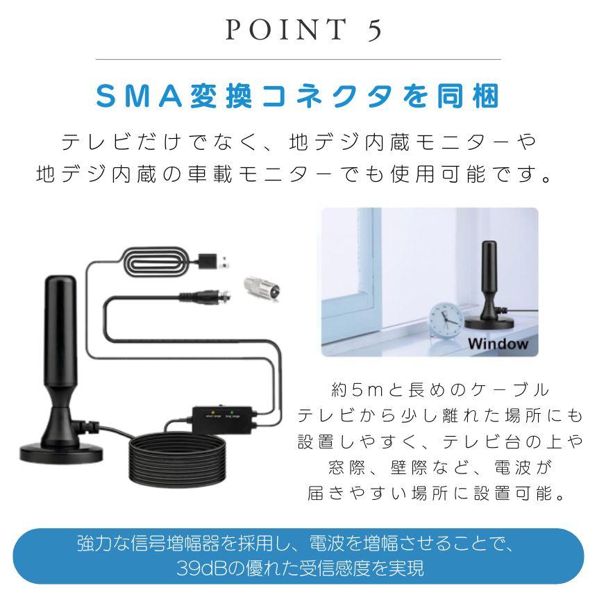 室内アンテナ テレビ TV 最強 テレビアンテナ 地デジアンテナ 地 室内アンテナ テレビ TV 最強 テレビアンテナ 地デジアンテナ 地