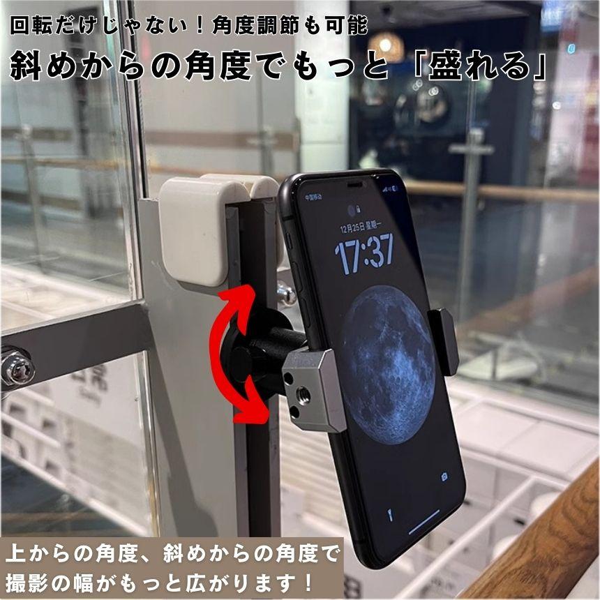スマホスタンド マグネット マグネット式 スマホ スタンド スマホ