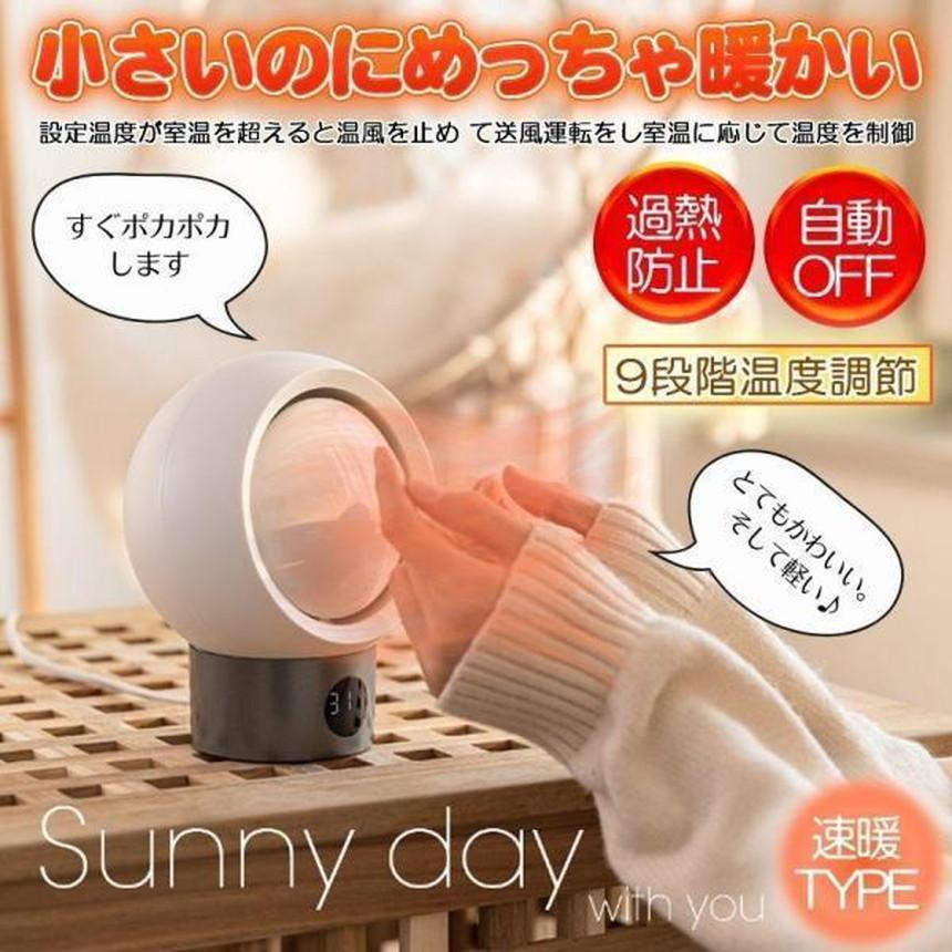 ヒーター 小型 足元 電気ヒーター セラミックヒーター ファンヒーター