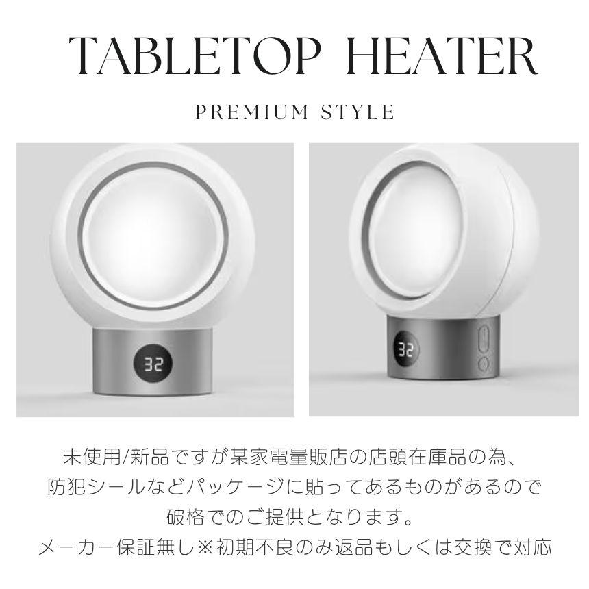 2個セット ヒーター 小型 足元 電気ヒーター セラミックヒーター