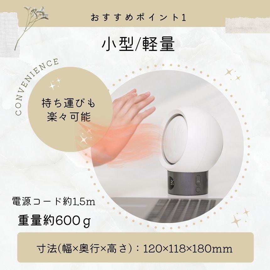 2個セット ヒーター 小型 足元 電気ヒーター セラミックヒーター