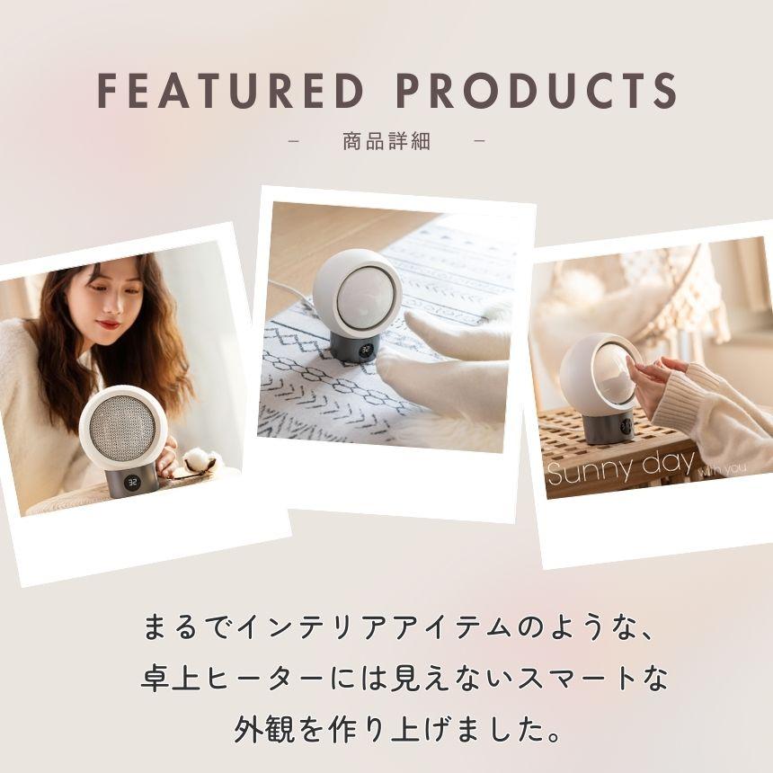 2個セット ヒーター 小型 足元 電気ヒーター セラミックヒーター