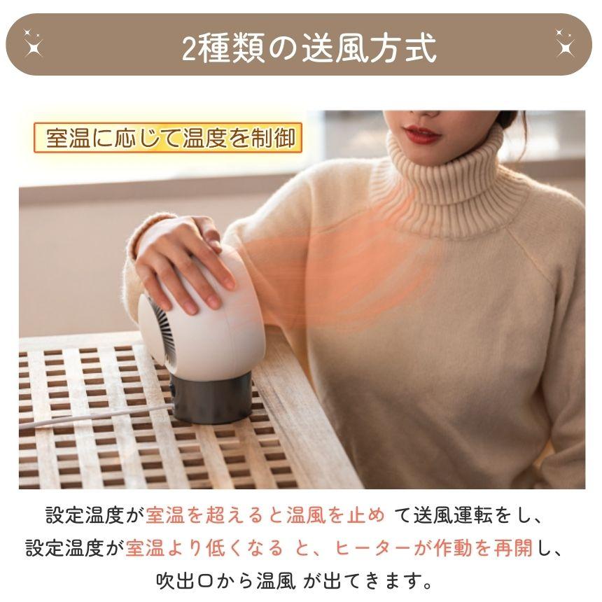 2個セット ヒーター 小型 足元 電気ヒーター セラミックヒーター