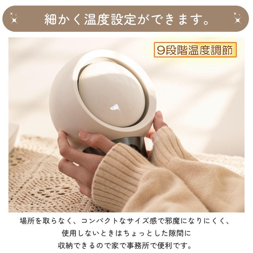 2個セット ヒーター 小型 足元 電気ヒーター セラミックヒーター