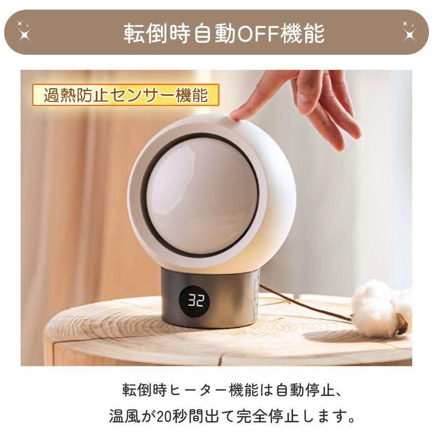 足元　ヒーター　コンパクト　ファンヒーター　二つセット 2個セット ヒーター 小型 足元 電気ヒーター セラミックヒーター