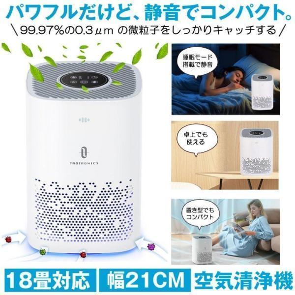 小型空気清浄機 40畳対応 HEPAフィルター搭載 空気清浄機 小型 コンパクト 卓上 脱臭機 ペット タバコ HEPA