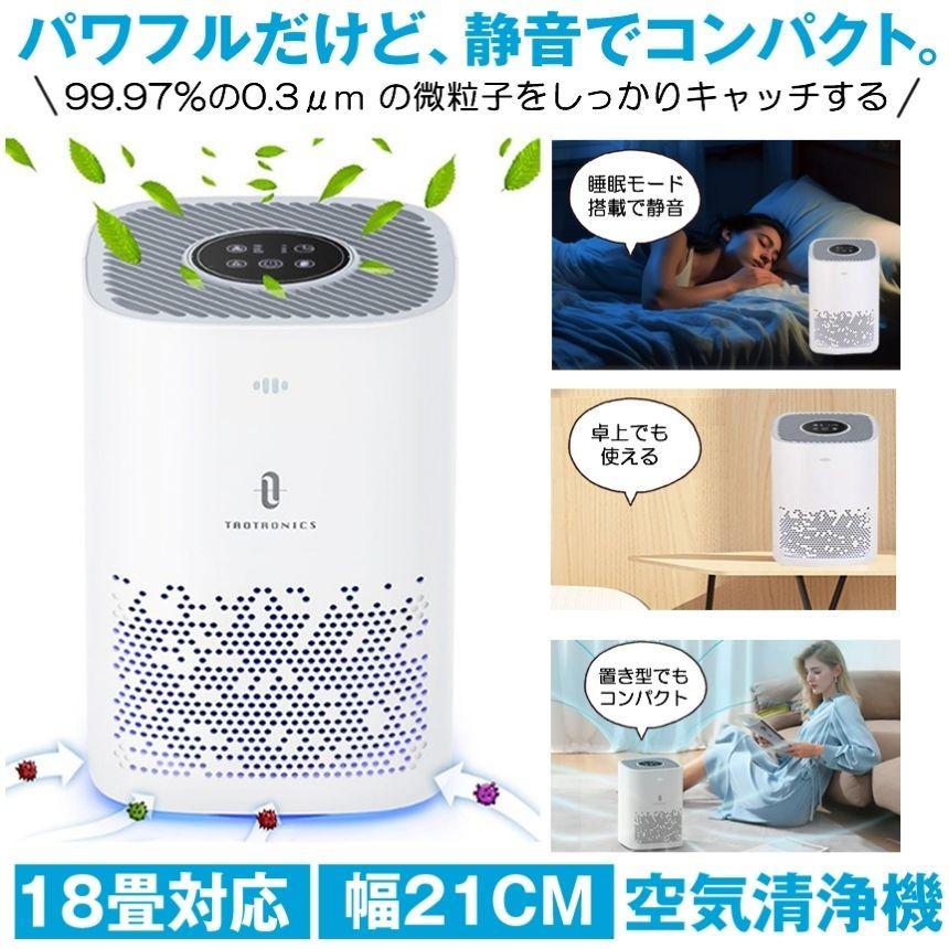 空気清浄機 小型 コンパクト 卓上 脱臭機 ペット タバコ HEPA