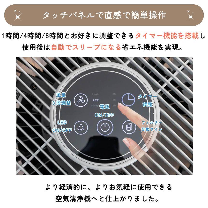 空気清浄機 小型 コンパクト 卓上 脱臭機 ペット タバコ HEPA