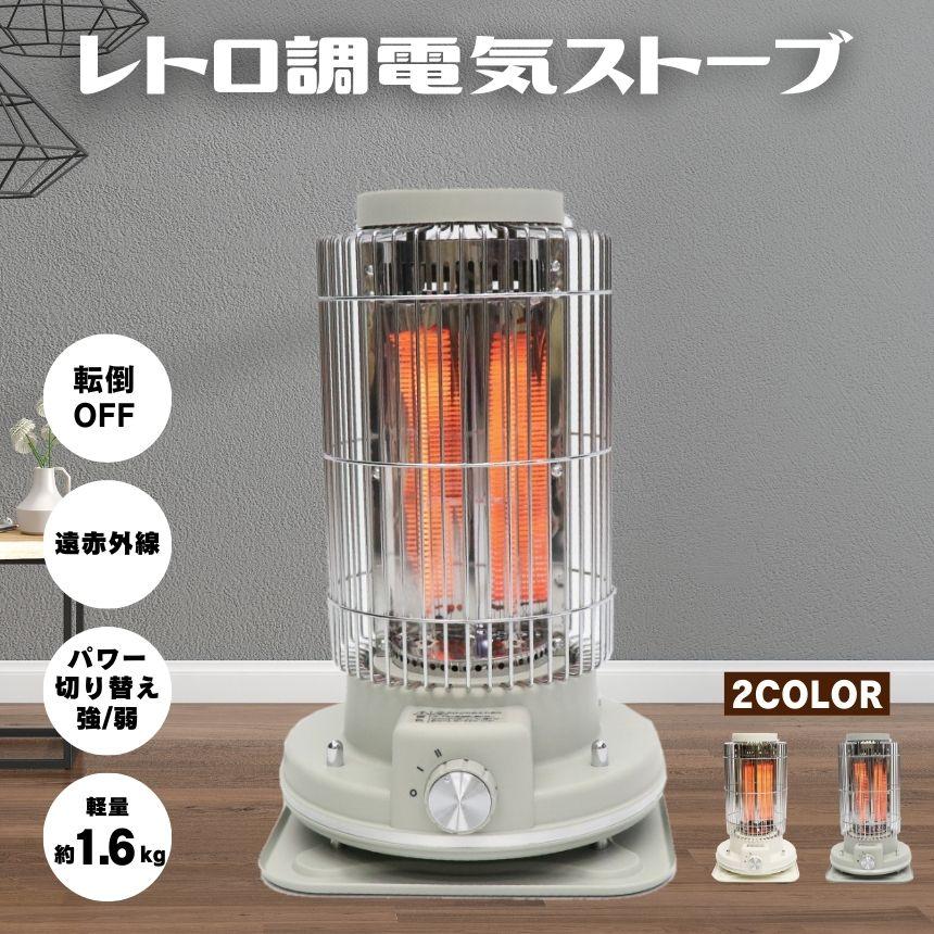 電気ストーブ ヒーター 暖房器具 ストーブ 足元ヒーター 小型 暖房