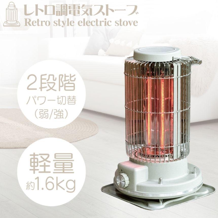 電気ストーブ ヒーター 暖房器具 ストーブ 足元ヒーター 小型 暖房