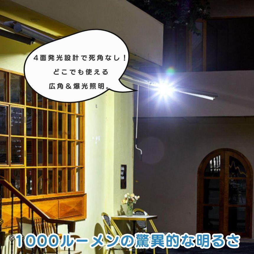 ソーラーライト センサーライト クリップ 屋外 防水 6000MAH 明るい