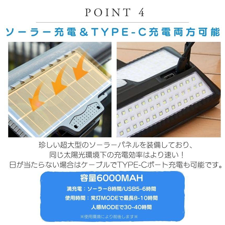 ソーラーライト センサーライト クリップ 屋外 防水 6000MAH 明るい