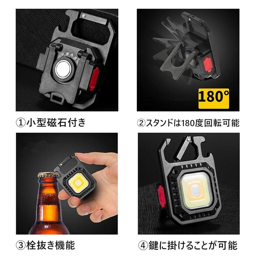 2個セット】 LEDライト 懐中電灯 LED 強力 COBライト 作業灯 投光器