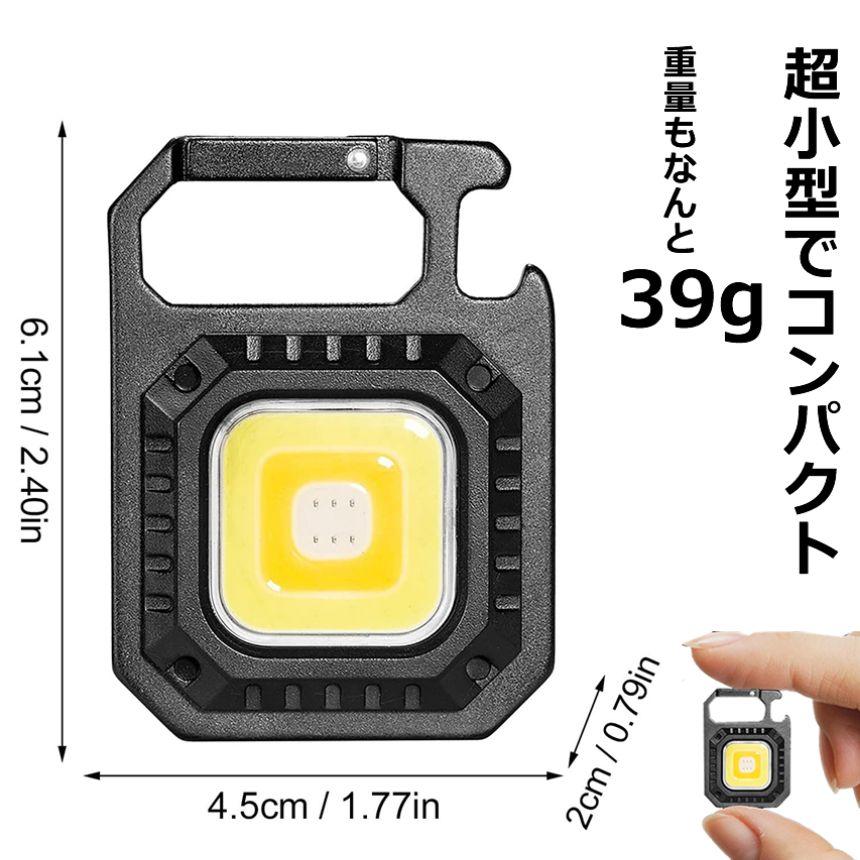 2個セット】 LEDライト 懐中電灯 LED 強力 COBライト 作業灯 投光器