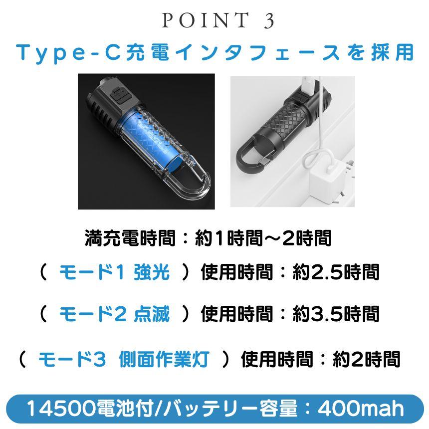 懐中電灯 ハンディライト 作業灯 led ライト 充電式 COB フック