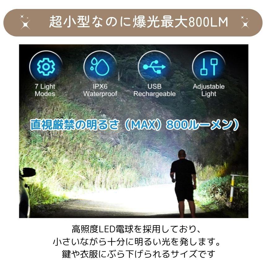 懐中電灯 充電式 小型 ハンディライト 作業灯 led ライト キャップ