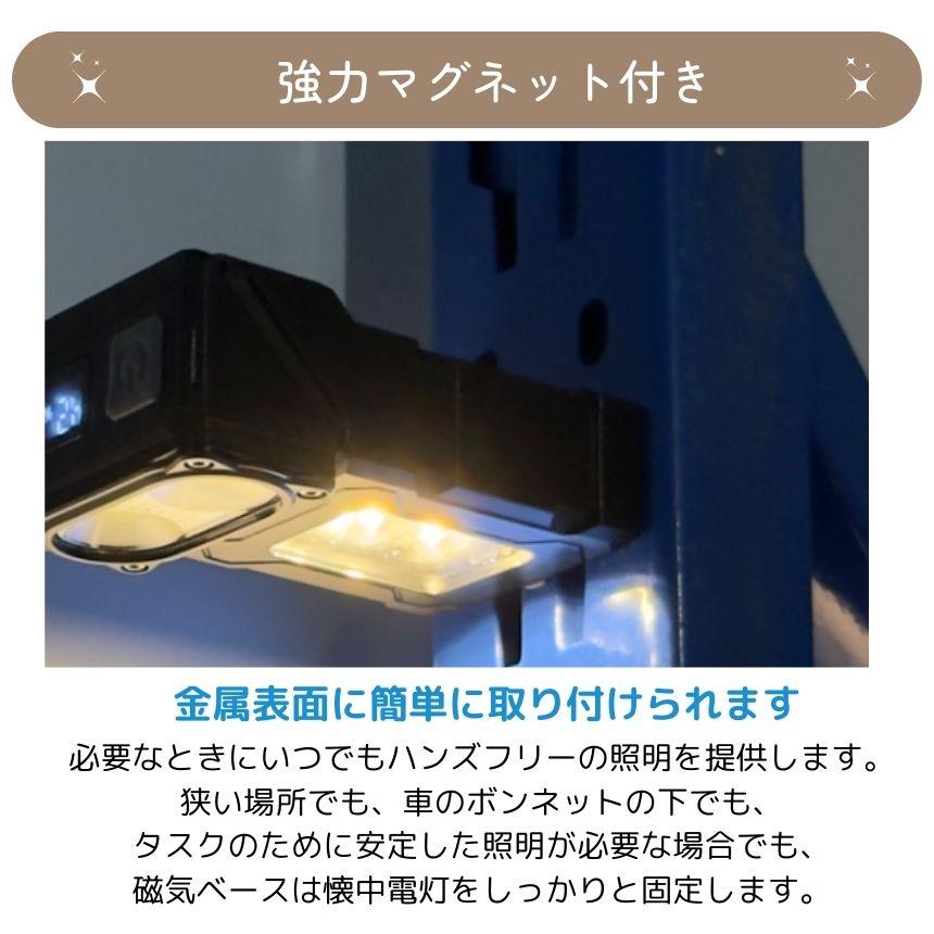 懐中電灯 充電式 小型 ハンディライト 作業灯 led ライト キャップ
