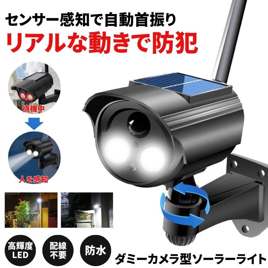 ring 屋外用センサーライト付きセキュリティカメラ　屋内用カメラ　セット 防犯カメラ 屋外用 センサーライト付き バッテリーモデル 双方向音声
