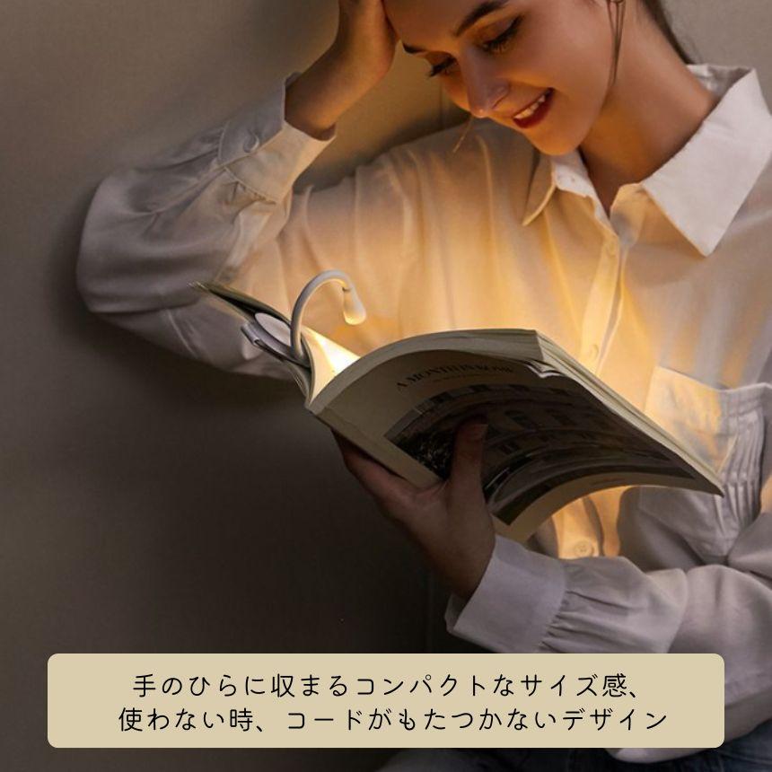 クリップライト デスクライト LED 充電式 卓上ライト 読書ライト 読書