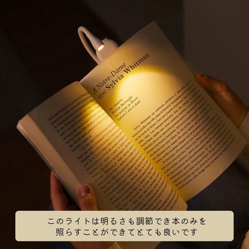 クリップライト デスクライト LED 充電式 卓上ライト 読書ライト 読書