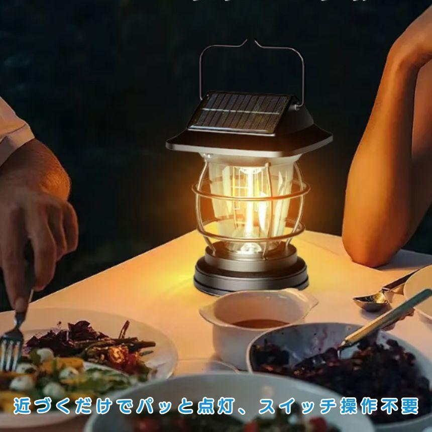 2個セット ソーラーライト 屋外 防水 センサーライト ガーデンライト