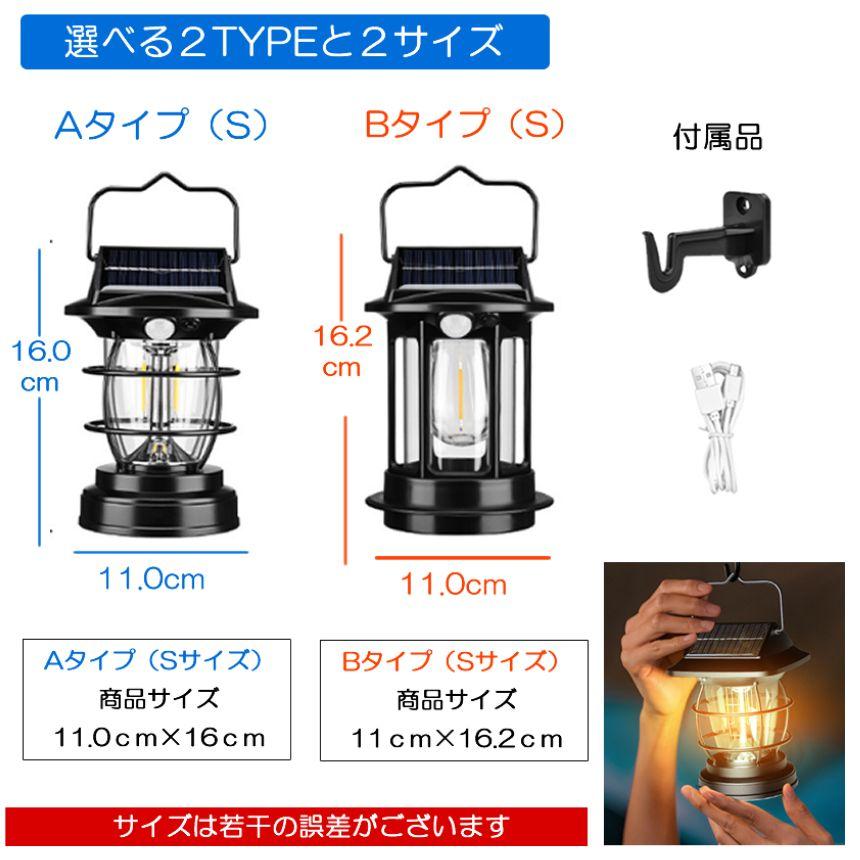 2個セット ソーラーライト 屋外 防水 センサーライト ガーデンライト