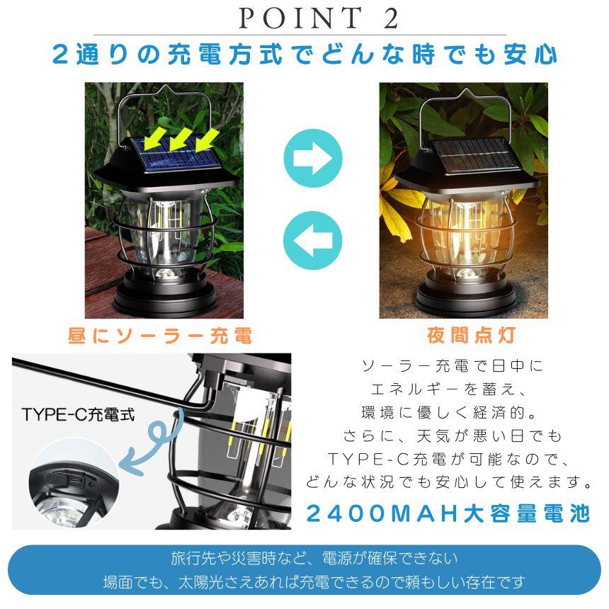 2個セット ソーラーライト 屋外 防水 センサーライト ガーデンライト
