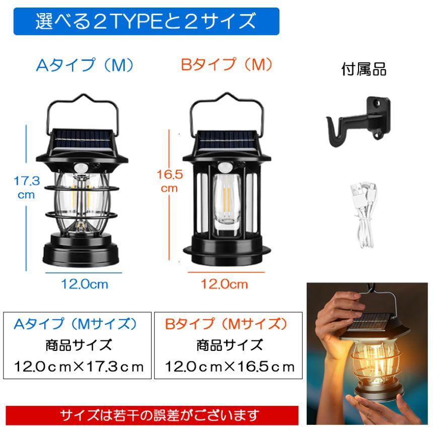 2個セット ソーラーライト 屋外 防水 センサーライト ガーデンライト