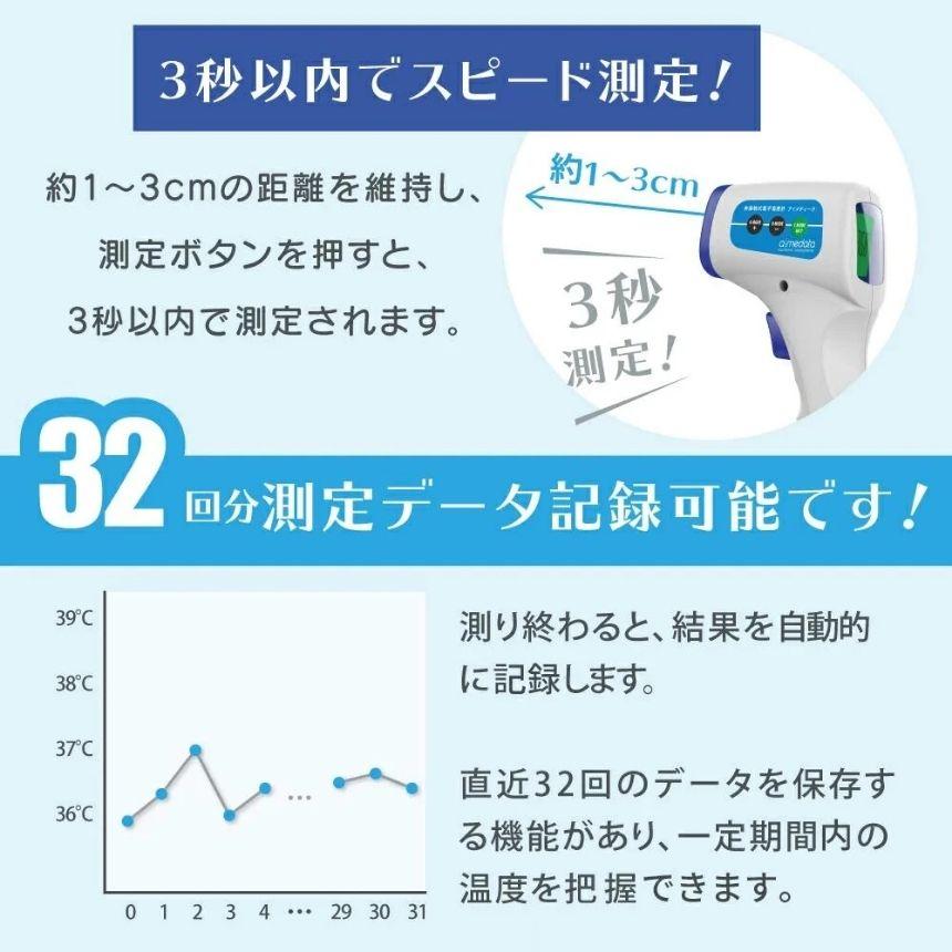 2個セット】 非接触温度計 温度計 赤外線温度計 非接触型温度計