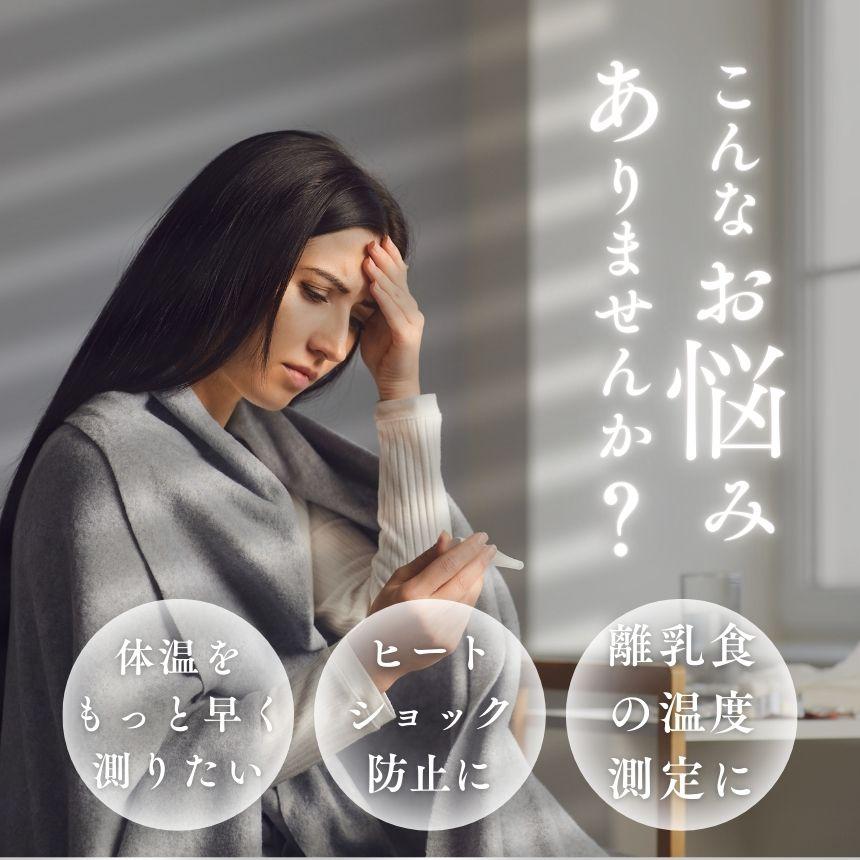 非接触温度計 温度計 赤外線温度計 非接触型温度計 デジタル温度計 非 