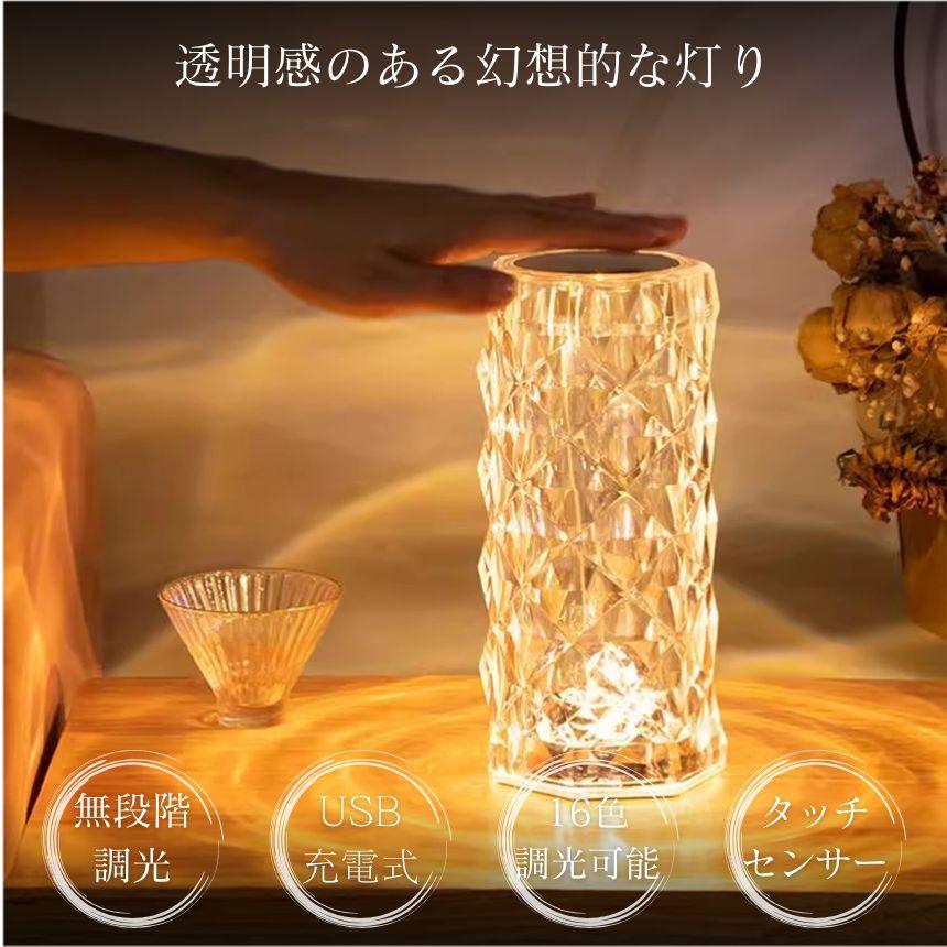 2個セット】 デスクライト コードレス LED テーブルランプ ナイト 