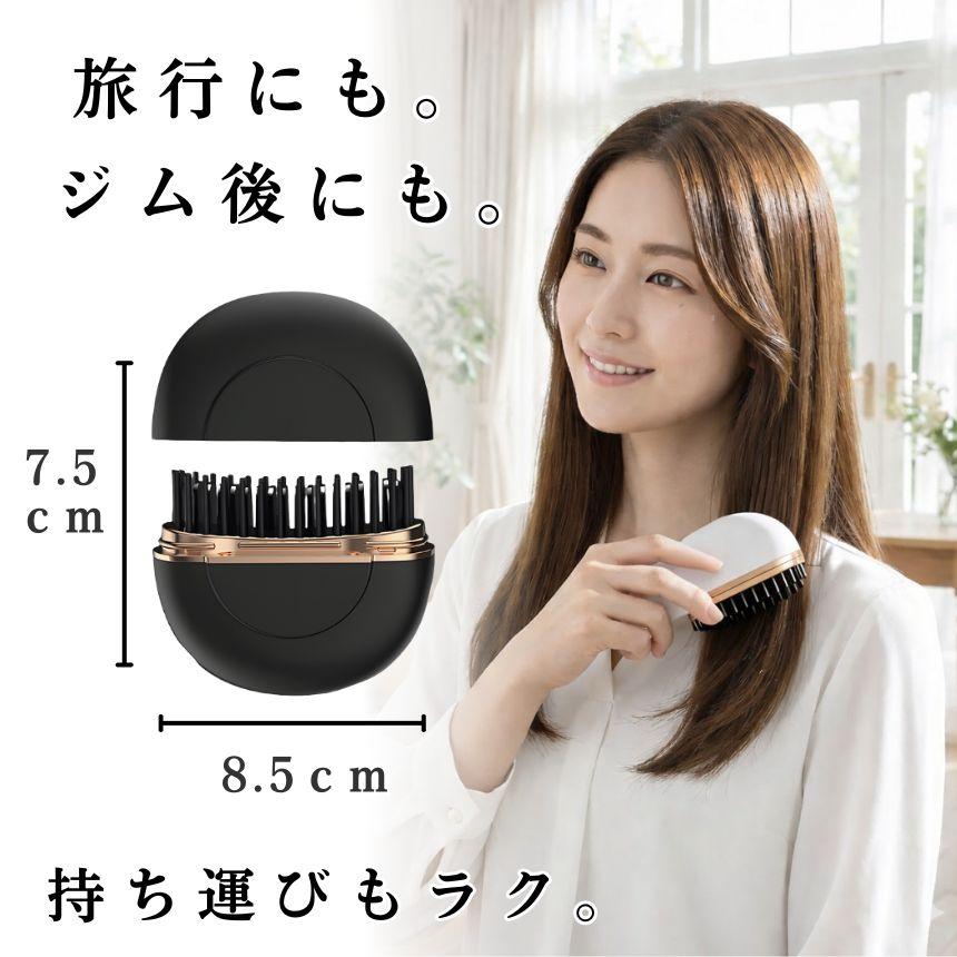ヘアアイロン ストレート ブラシ ヒートブラシ ミニ アイロン カール