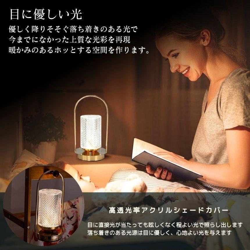 デスクライト コードレス LED テーブルランプ ナイトライト ランプ 
