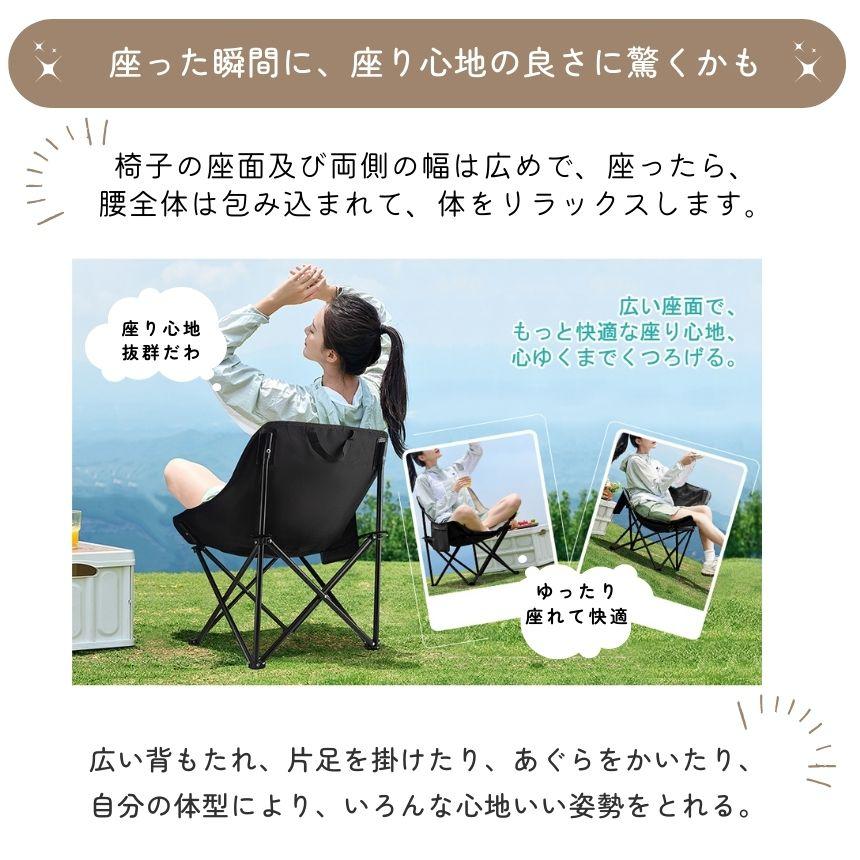 2個セット アウトドアチェア ローチェア 折りたたみ 軽量 アウトドア