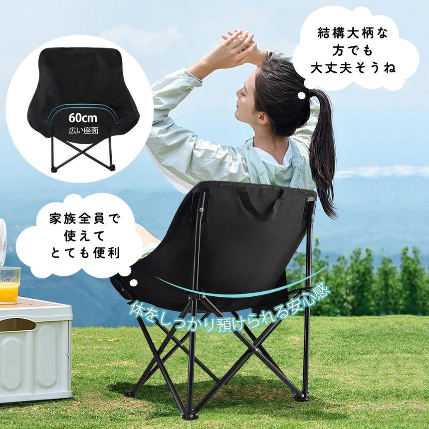 2個セット アウトドアチェア ローチェア 折りたたみ 軽量 アウトドア