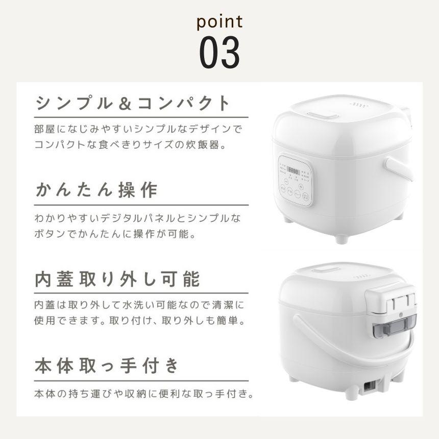 パナソニック 3合炊き炊飯器 概要 おどり炊き 小容量タイプ 3合 SR
